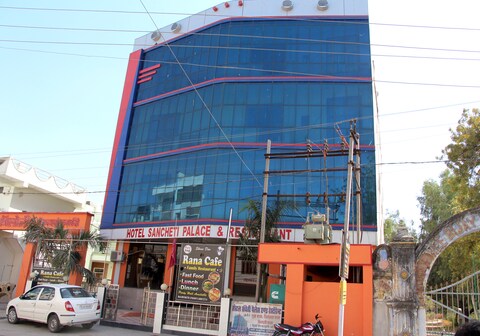 Hotel Sancheti Palace(70kms from Ajmer)