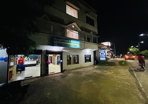 Gitanjali Hotel and Restaurant