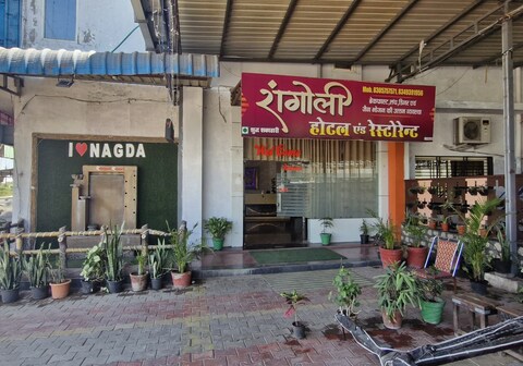 Rangoli Resort And Family Garden