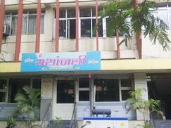 Hotel Yashanjali, Ahmednagar Hotel Yashanjali, Ahmednagar