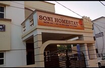 SONI HOME STAY, Kutch SONI HOME STAY, Kutch