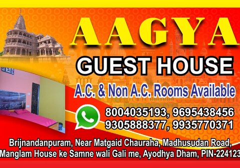 AAGYA HOMESTAY
