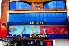 HOTEL MADHUWAN HEIGHTS, Bokaro HOTEL MADHUWAN HEIGHTS, Bokaro