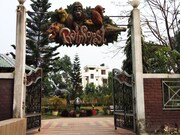 Rainforest Dooars, Dooars Rainforest Dooars, Dooars