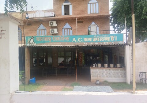 Marwar Hotel Restaurant