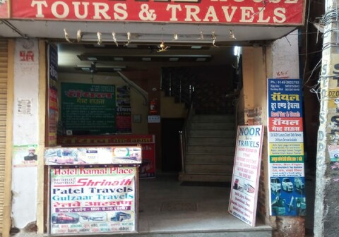 The Royal Guest House