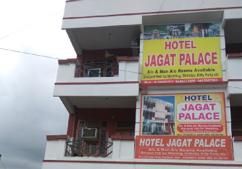 Hotel Jagat Palace