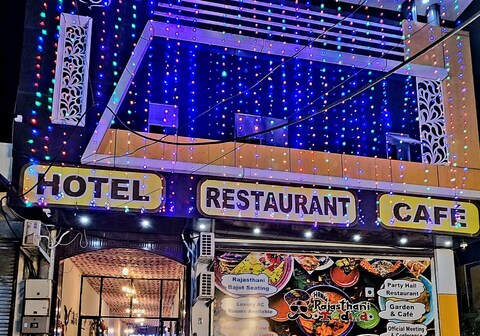 Hotel Hamka Raj
