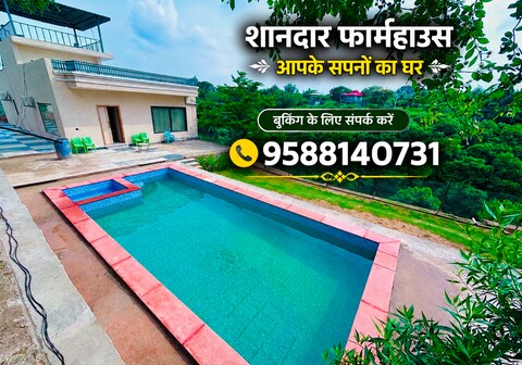 Velly view villa