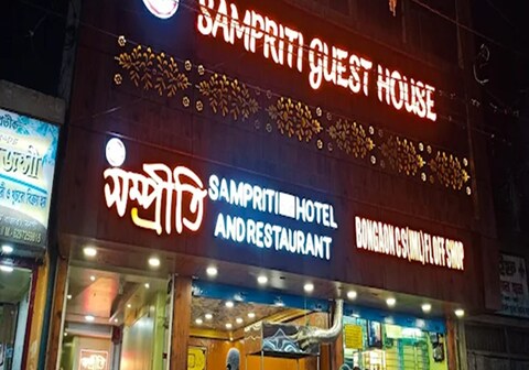 Sampriti Guest Huse