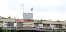 Hotel Sahyadri Lodge, Nasik Hotel Sahyadri Lodge, Nasik