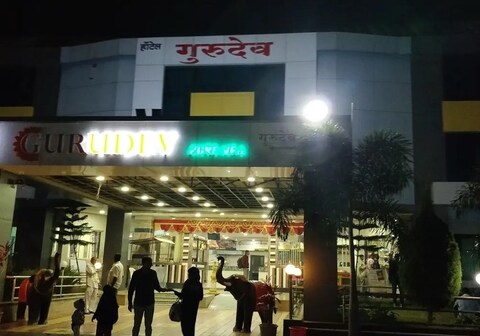 HOTEL GURUDEV