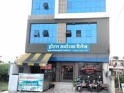 Hotel Manorama Palace, Ujjain Hotel Manorama Palace, Ujjain
