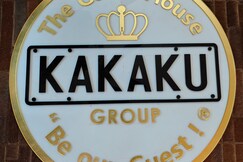 Kakaku The Guest House, Adilabad Kakaku The Guest House, Adilabad