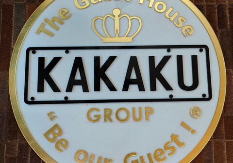 Kakaku The Guest House