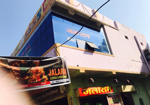 JALARAM LODGE AND RESTUARANT