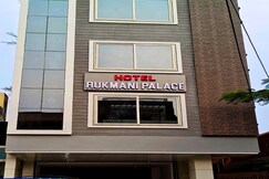 Hotel Rukmani Palace, Ujjain Hotel Rukmani Palace, Ujjain