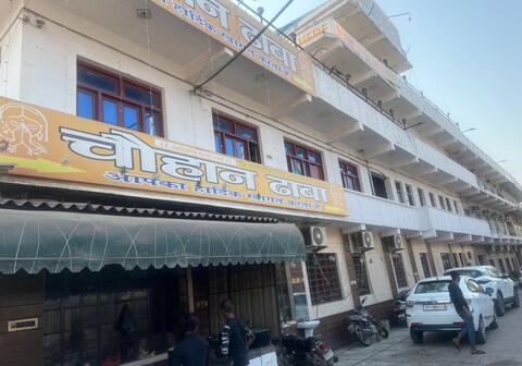 Chauhan dhaba and Lawn