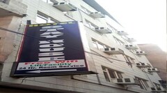 Hotel Stay House, Delhi Hotel Stay House, Delhi