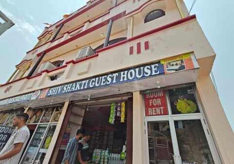 Shiv Shakti Guest House
