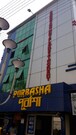 PURBASHA HOTEL , Digha PURBASHA HOTEL , Digha