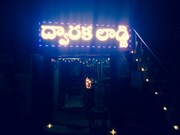 DWARAKALODGE , Kavali DWARAKALODGE , Kavali