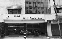 Hotel Hill Park Inn, Hyderabad Hotel Hill Park Inn, Hyderabad