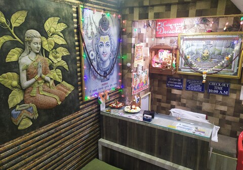 Hotel Mahakal Ashray