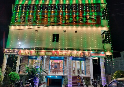 HOTEL MAHAVIHAR INTERNATIONAL RESTURENT