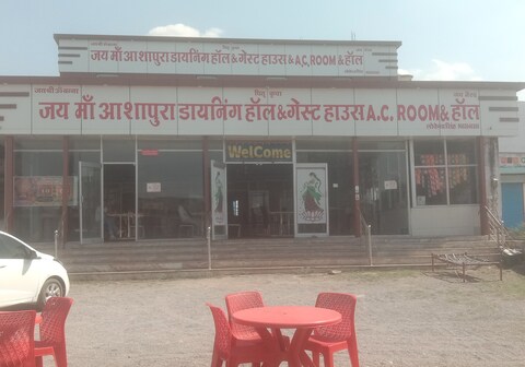 Jai Maa Ashapura Dining Hall