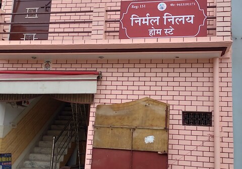 Nirmal Nilay Home Stay