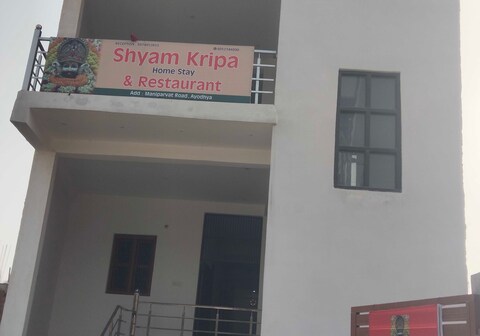 Hotel O Shyam Kripa