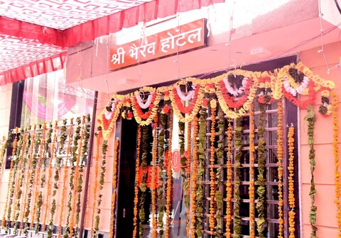SHREE BHAIRAV HOTEL