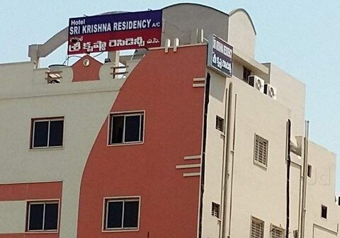 Hotel Sri Krishna Residency