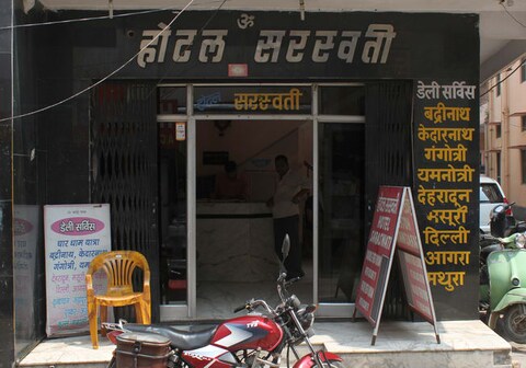 Hotel Sarswati