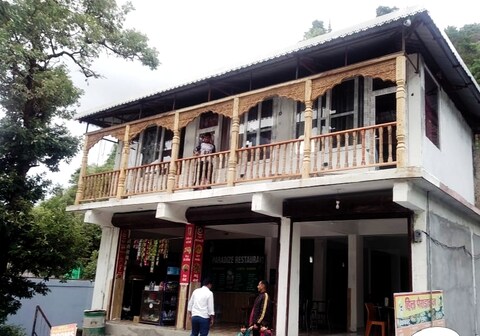 Hotel HILL PARADIZE
