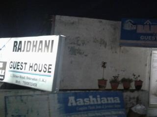 Rajdhani Guest House