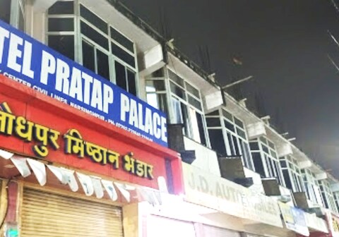 Hotel Pratap Palace