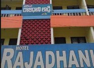 Hotel Rajadhani, Ongole Hotel Rajadhani, Ongole