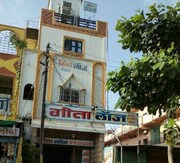 Geeta Lodge, Parbhani Geeta Lodge, Parbhani