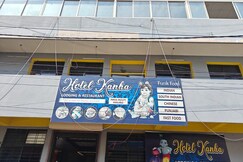 Hotel Kanha, Ujjain Hotel Kanha, Ujjain