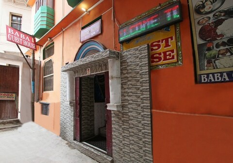 Baba Guest House