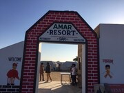AMAR RESORT SAM, Jaisalmer AMAR RESORT SAM, Jaisalmer