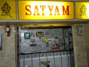 Sathyam Lodge, Bangalore Sathyam Lodge, Bangalore