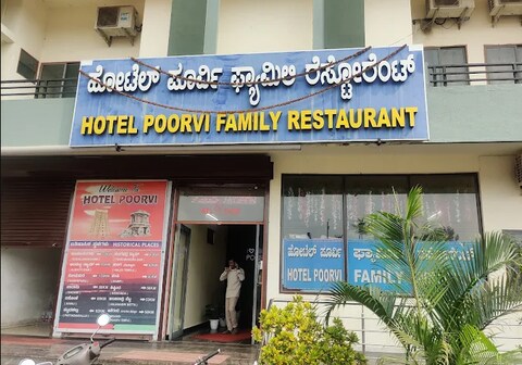 HOTEL POORVI
