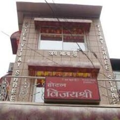 Hotel Vijayshree, Pachmarhi Hotel Vijayshree, Pachmarhi