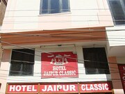 Jaipur Classic, Jaipur Jaipur Classic, Jaipur