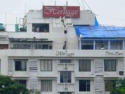 Hotel Heritage 2001, Nagpur Hotel Heritage 2001, Nagpur