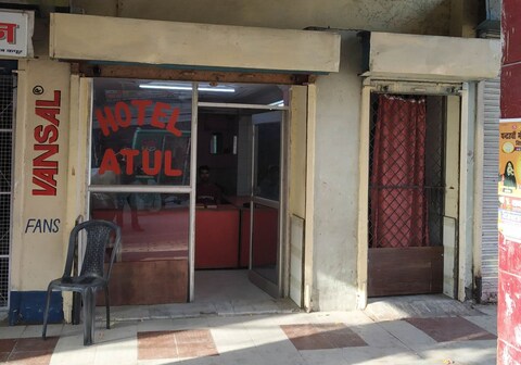 Atul Hotel