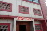 Hotel Samrat, Pune Hotel Samrat, Pune